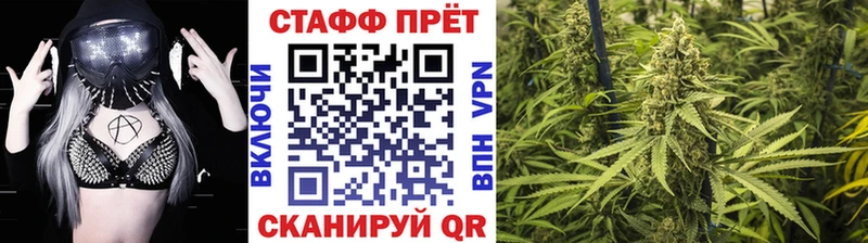 Магазин наркотиков Заволжск АМФ  Героин  Меф мяу мяу  ГАШ  Альфа ПВП 