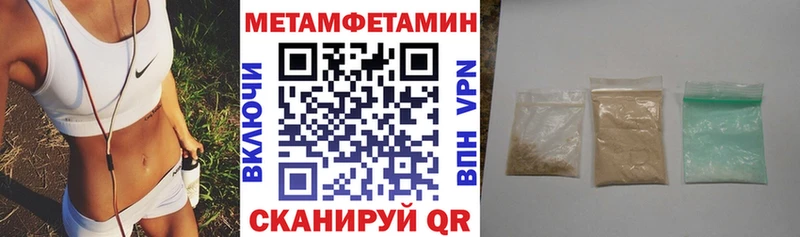 магазин продажи   Заволжск  АМФЕТАМИН Розовый 