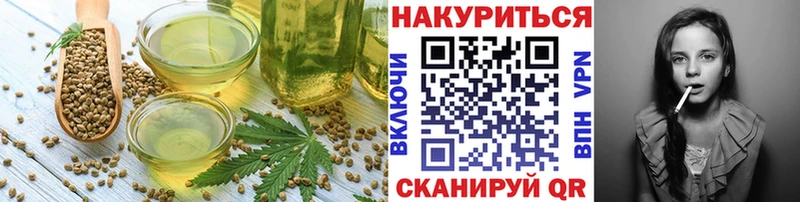 цены наркотик  МЕГА рабочий сайт  Cannafood конопля  Заволжск 