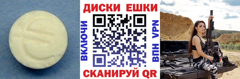 наркошоп Заволжск Экстази Дубай