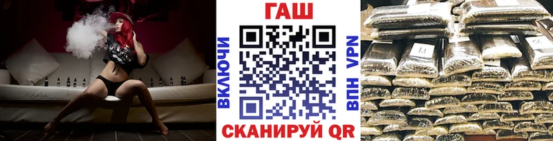 ГАШИШ AMNESIA HAZE  как найти закладки  нарко площадка Telegram  Заволжск 