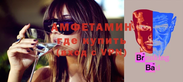 амфетамин Гусиноозёрск