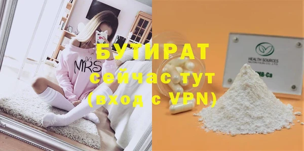 амфетамин Гусиноозёрск