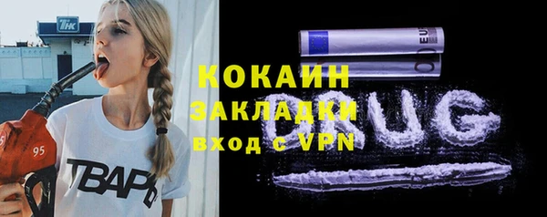 а пвп мука Гусев