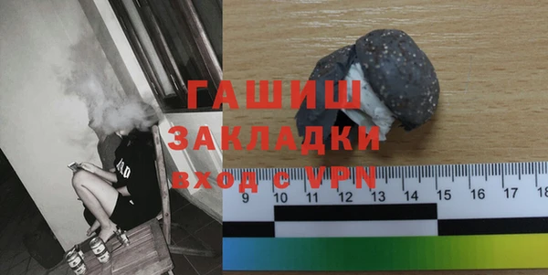 а пвп мука Гусев