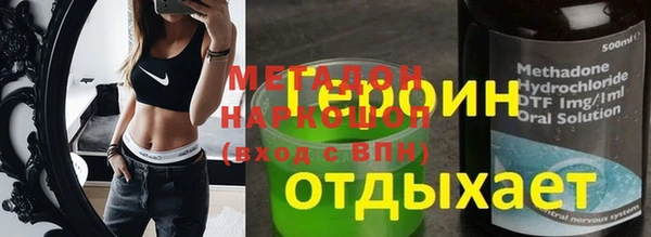амфетамин Гусиноозёрск
