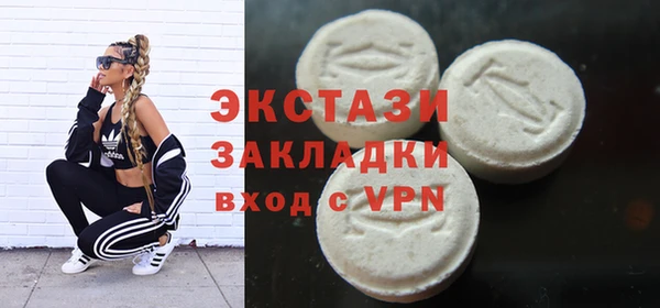apvp Гусь-Хрустальный