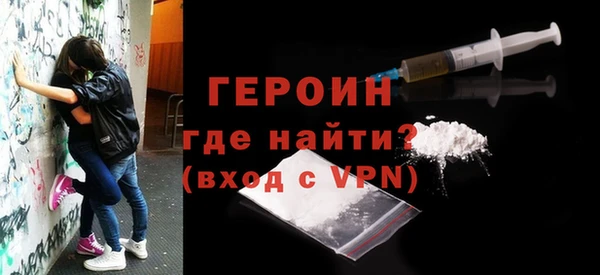 apvp Гусь-Хрустальный