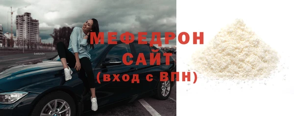 амфетамин Гусиноозёрск