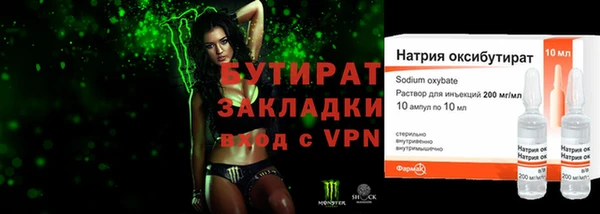 амфетамин Гусиноозёрск