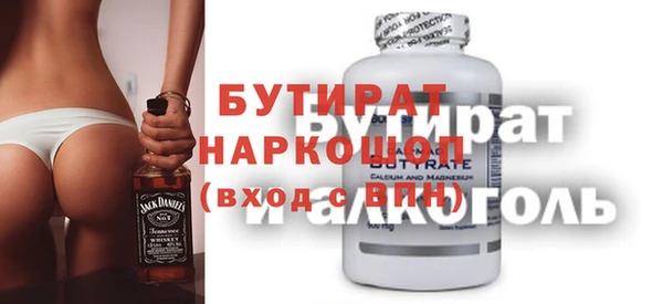 apvp Гусь-Хрустальный