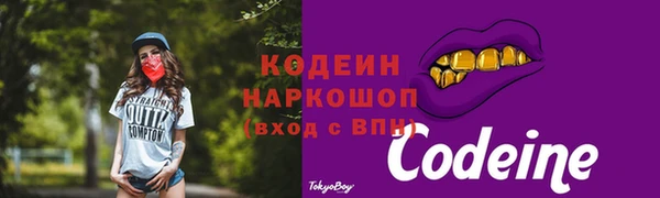 амфетамин Гусиноозёрск