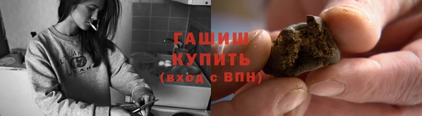 амфетамин Гусиноозёрск