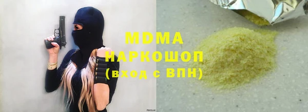 амфетамин Гусиноозёрск
