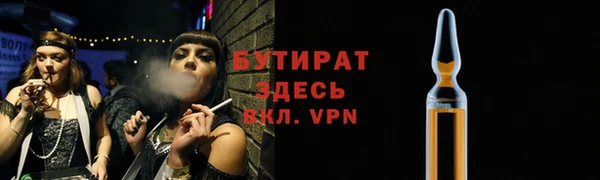 амфетамин Гусиноозёрск