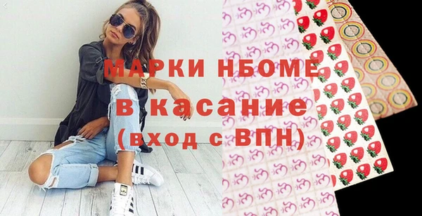 а пвп мука Гусев