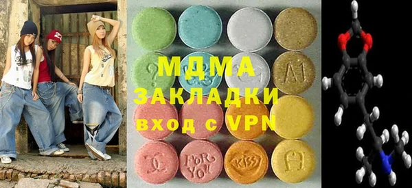 амфетамин Гусиноозёрск