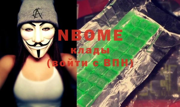 амфетамин Гусиноозёрск
