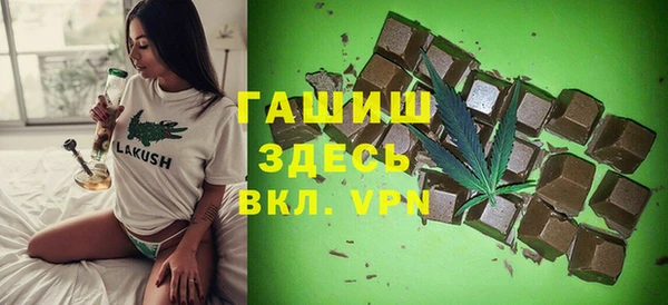 амфетамин Гусиноозёрск