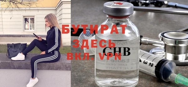 амфетамин Гусиноозёрск