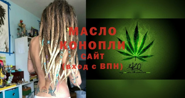 амфетамин Гусиноозёрск