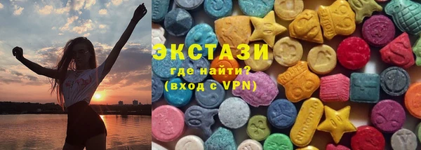 амфетамин Гусиноозёрск