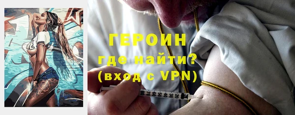 apvp Гусь-Хрустальный