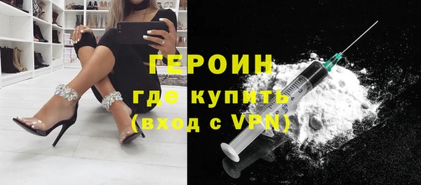apvp Гусь-Хрустальный