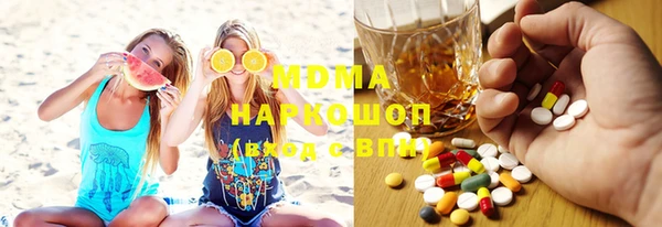 амфетамин Гусиноозёрск