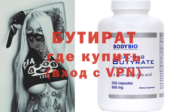 а пвп мука Гусев