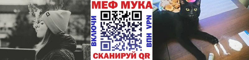 Меф кристаллы Заволжск