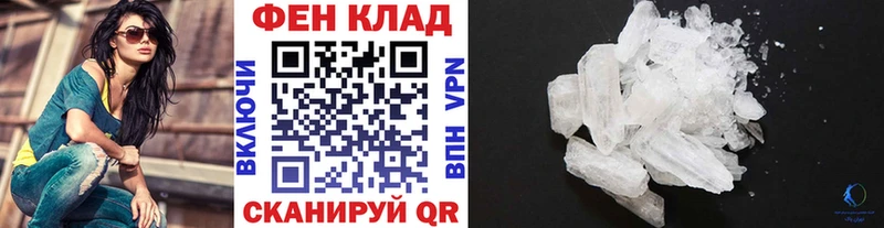 купить сайты Заволжск гидра сайт МЕТАМФЕТАМИН Декстрометамфетамин 99.9%