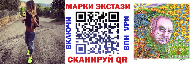площадка наркотические препараты  Заволжск  Марки NBOMe 1,8мг 
