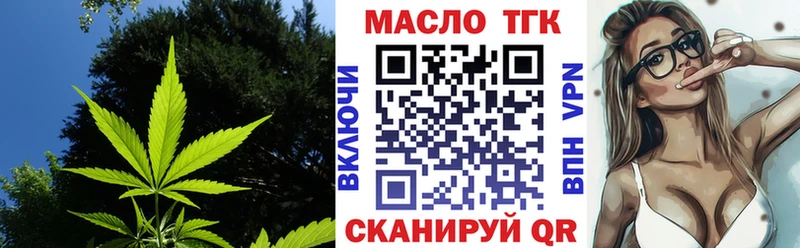 где купить наркоту  Заволжск  Дистиллят ТГК Wax 