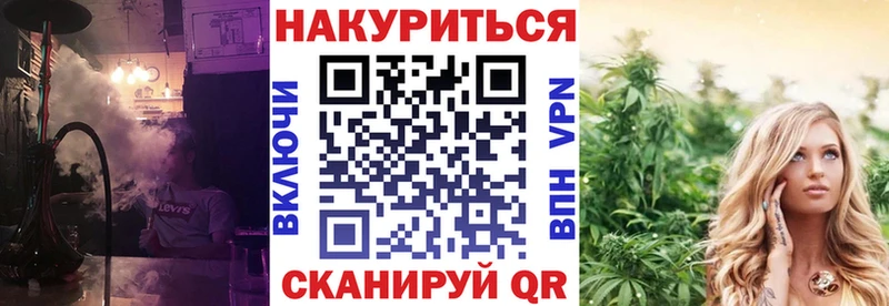 МАРИХУАНА планчик  Заволжск 